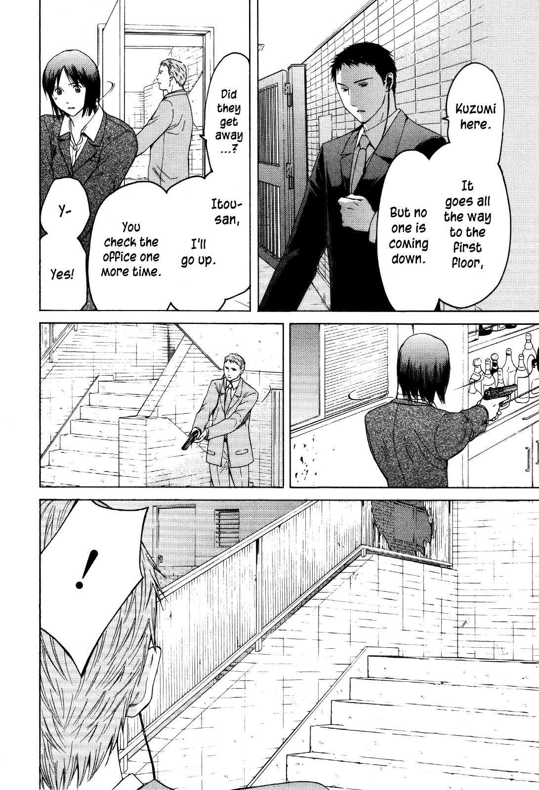 Kimi no Knife Chapter 26 page 13 - Chapter 26: Sunny (III)