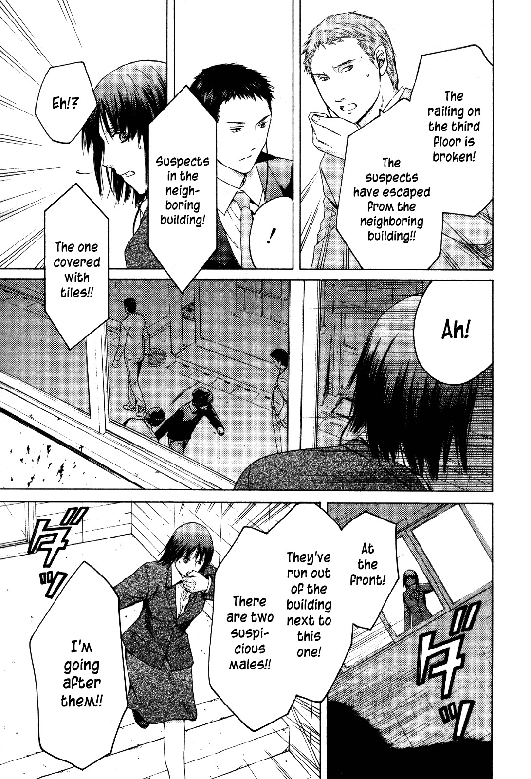 Kimi no Knife Chapter 26 page 14 - Chapter 26: Sunny (III)