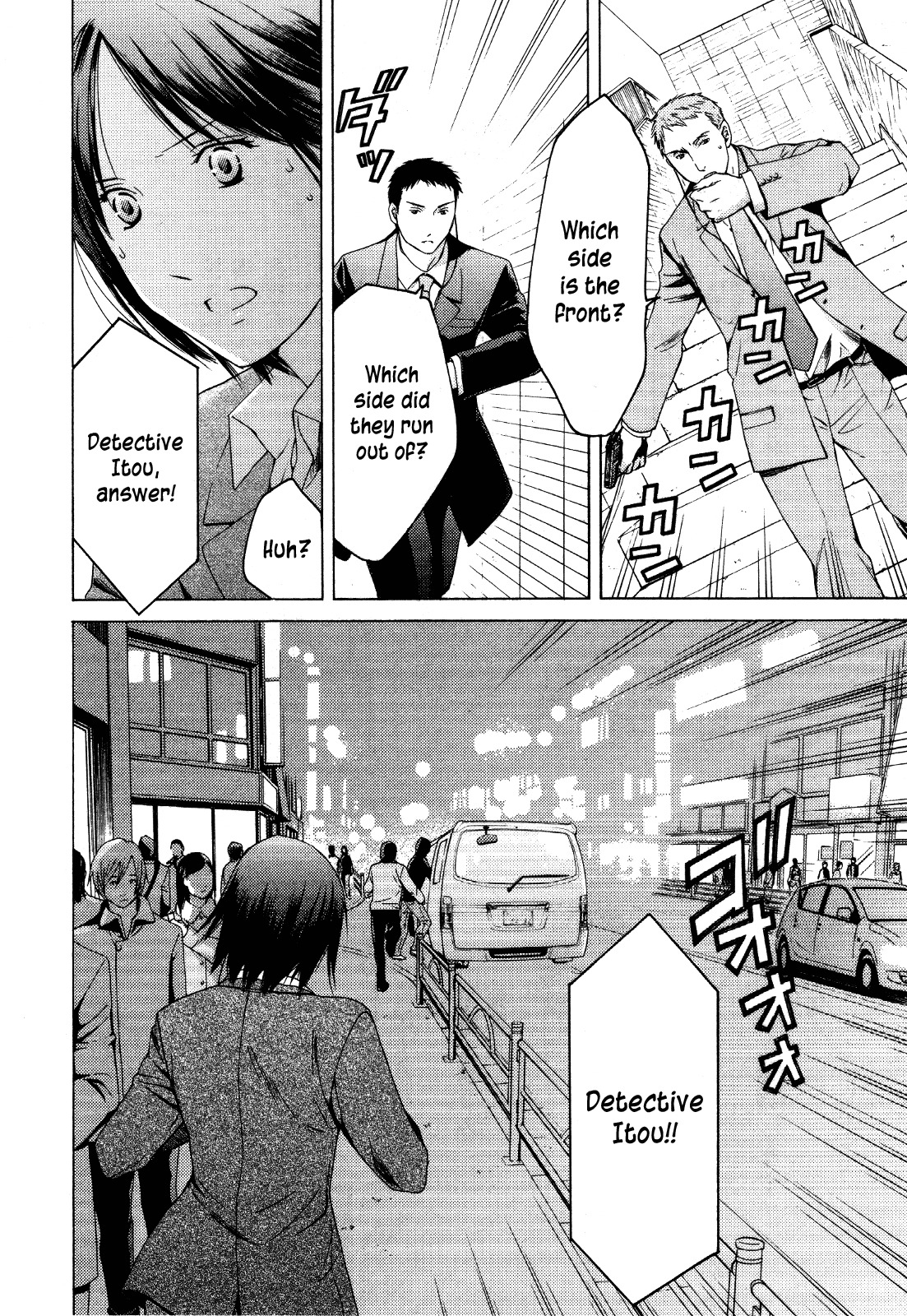 Kimi no Knife Chapter 26 page 15 - Chapter 26: Sunny (III)