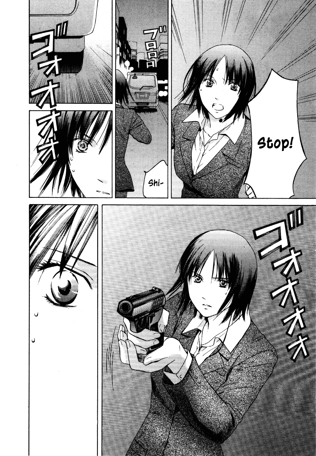 Kimi no Knife Chapter 26 page 17 - Chapter 26: Sunny (III)