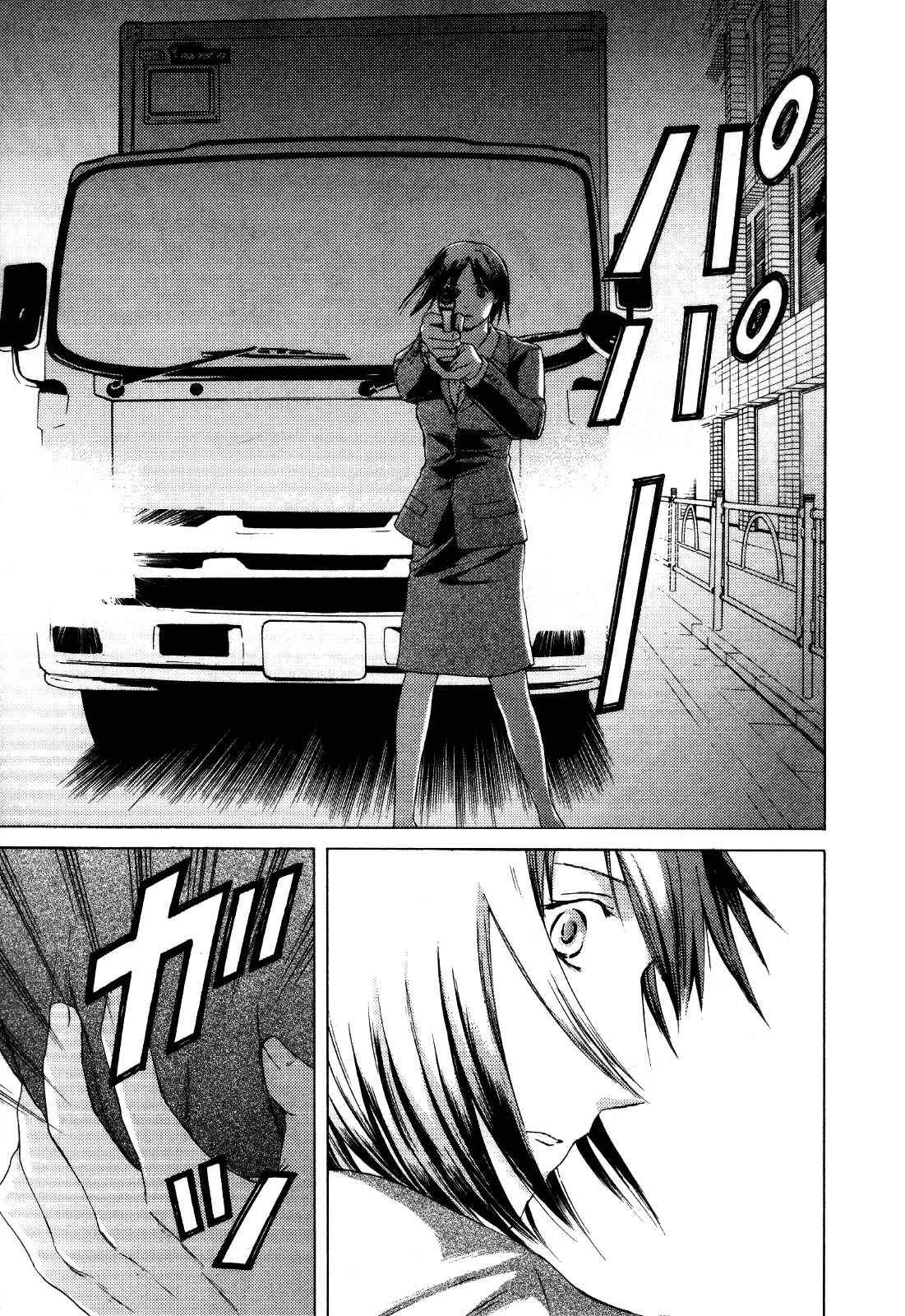 Kimi no Knife Chapter 26 page 18 - Chapter 26: Sunny (III)