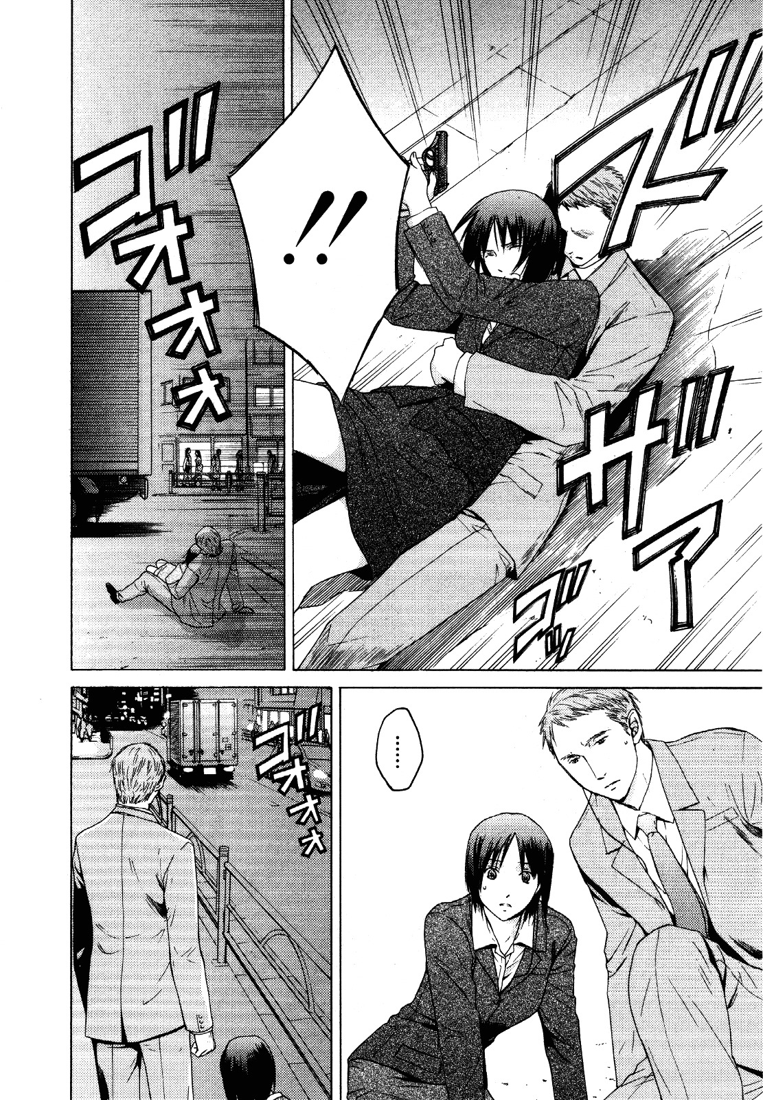 Kimi no Knife Chapter 26 page 19 - Chapter 26: Sunny (III)