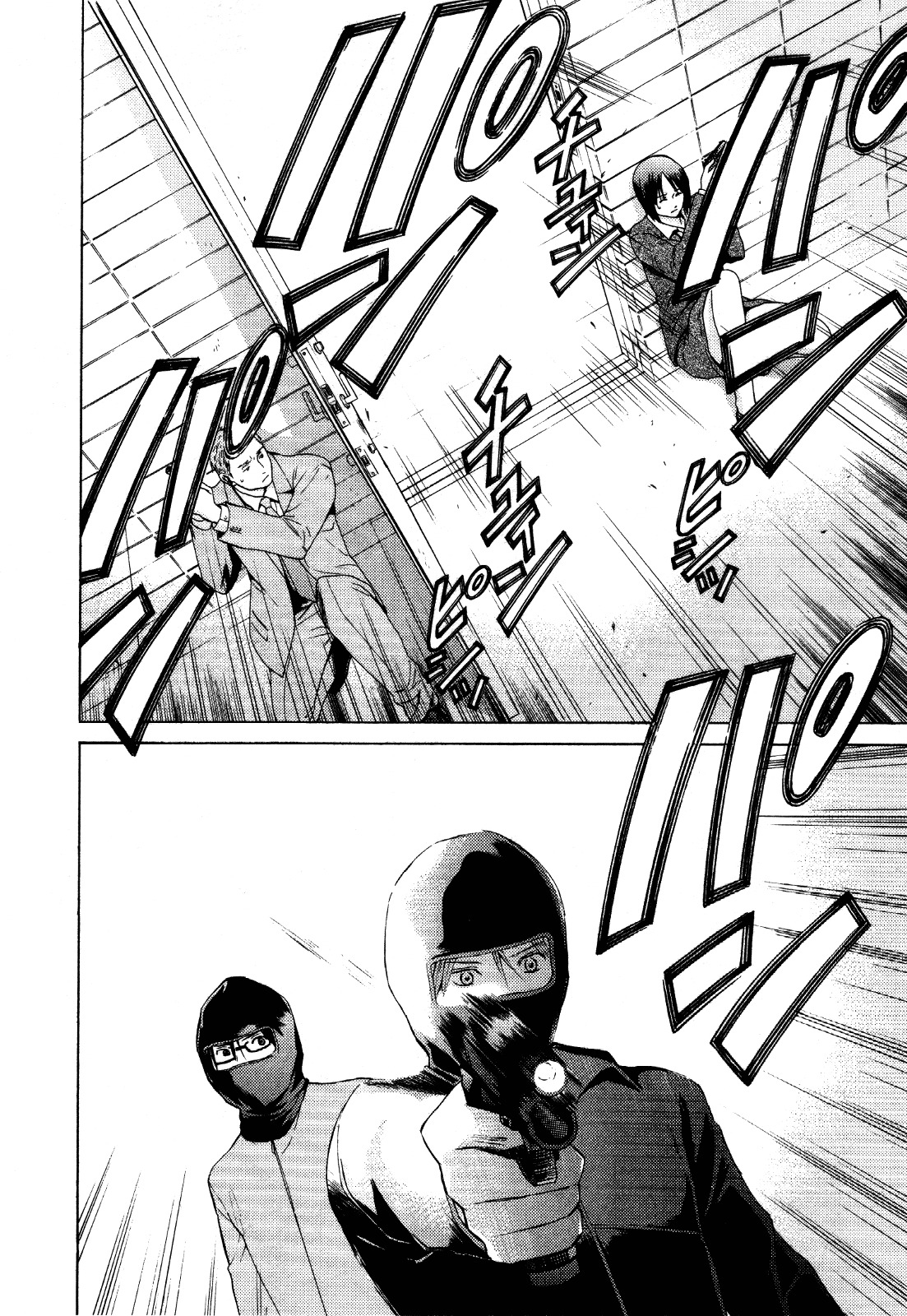 Kimi no Knife Chapter 26 page 7 - Chapter 26: Sunny (III)