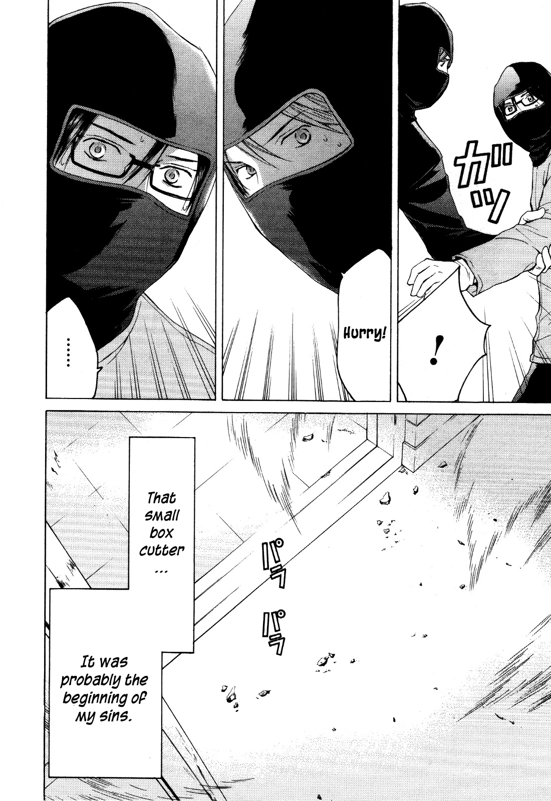 Kimi no Knife Chapter 26 page 9 - Chapter 26: Sunny (III)