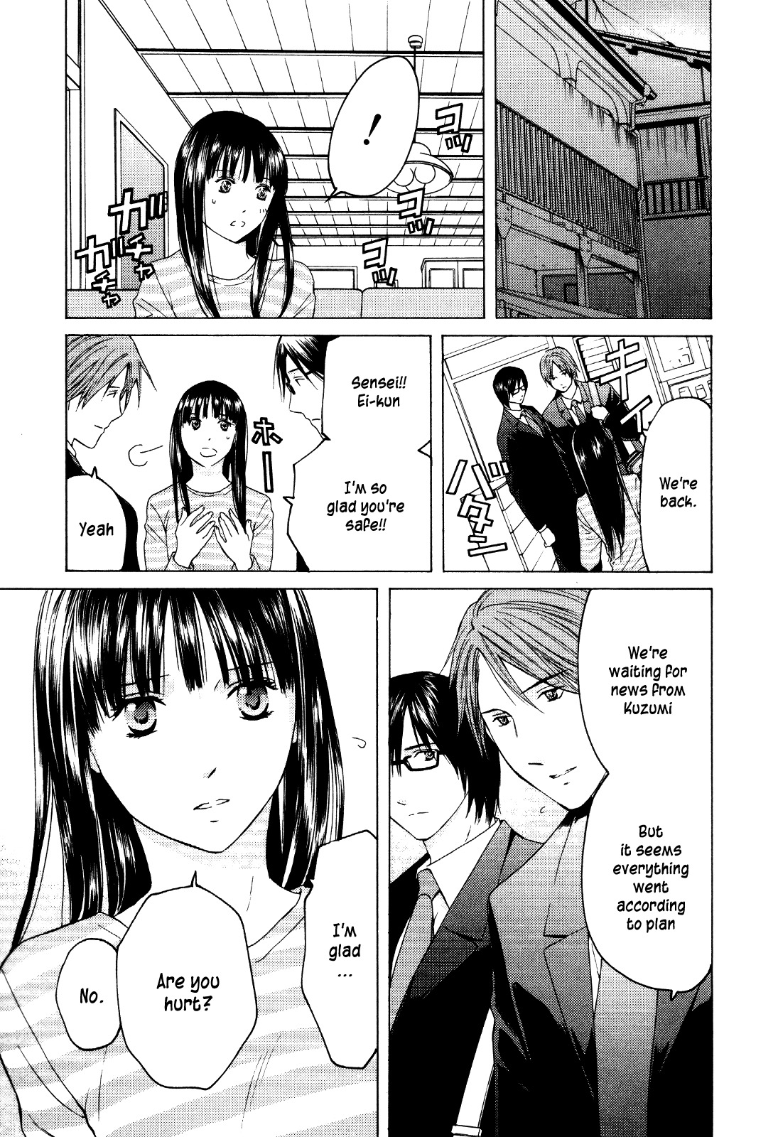 Kimi no Knife Chapter 27 page 10 - Chapter 27: Sunny (IV)