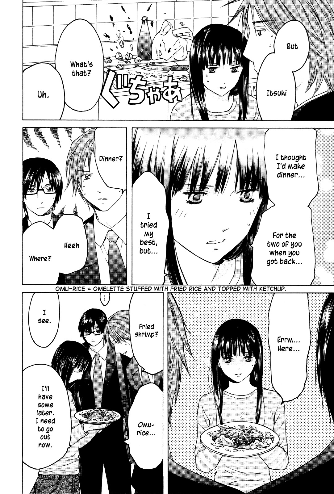 Kimi no Knife Chapter 27 page 11 - Chapter 27: Sunny (IV)