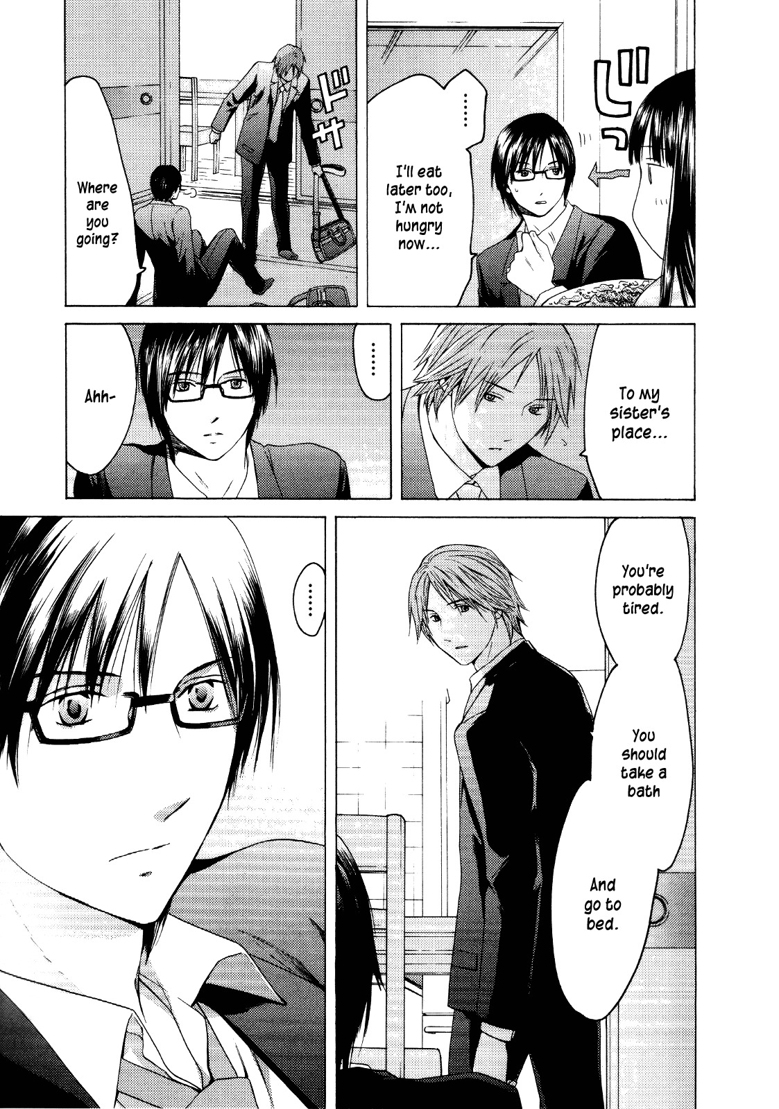 Kimi no Knife Chapter 27 page 12 - Chapter 27: Sunny (IV)