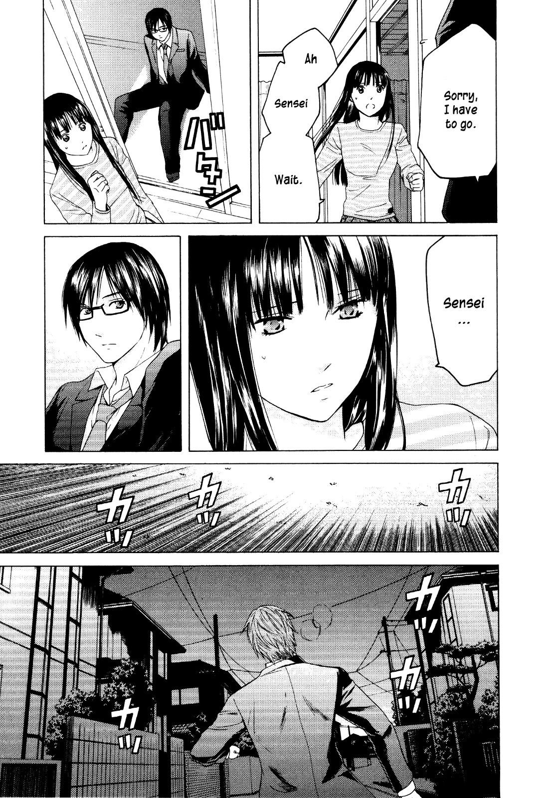 Kimi no Knife Chapter 27 page 14 - Chapter 27: Sunny (IV)
