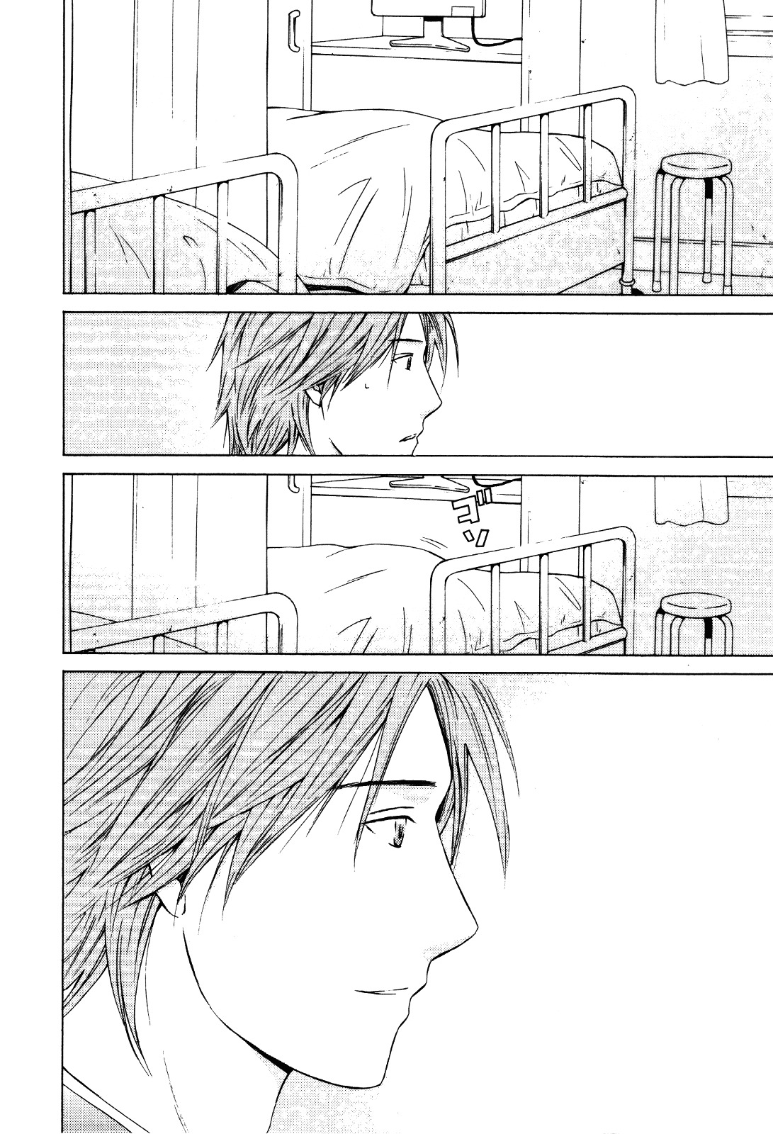 Kimi no Knife Chapter 27 page 17 - Chapter 27: Sunny (IV)