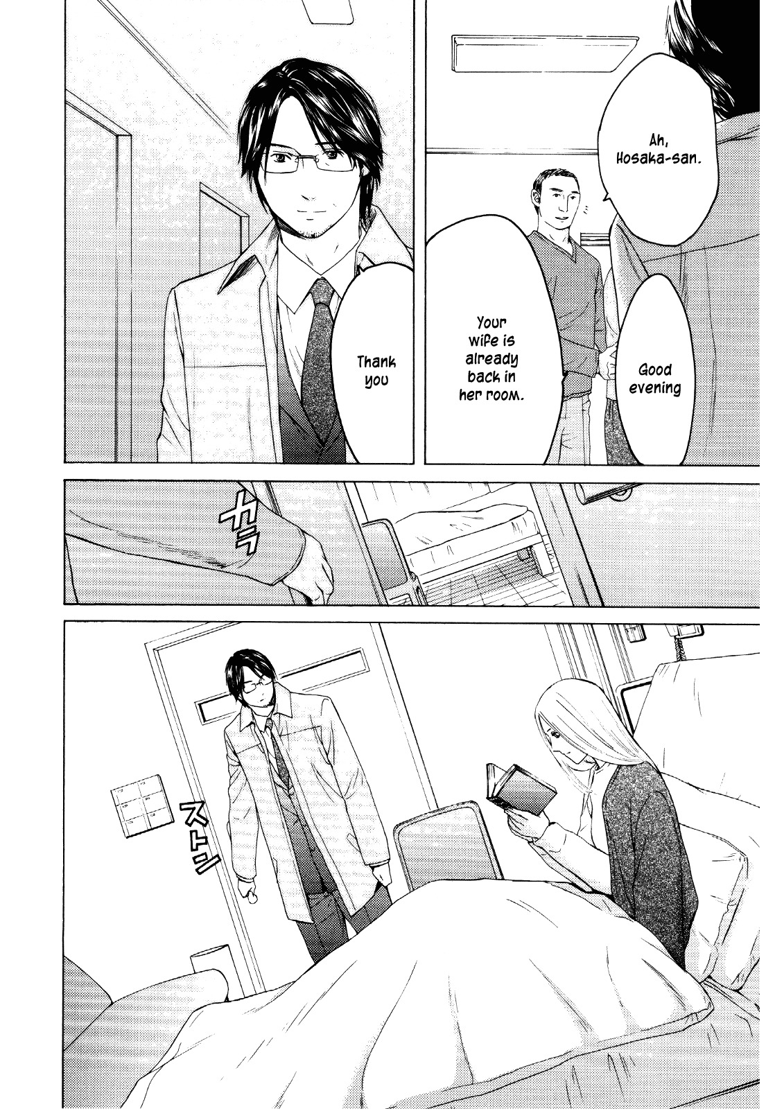 Kimi no Knife Chapter 27 page 19 - Chapter 27: Sunny (IV)