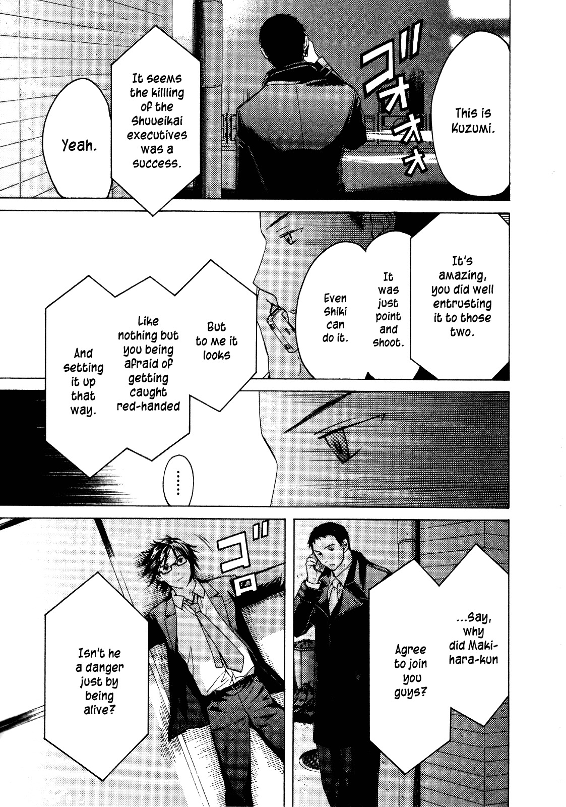 Kimi no Knife Chapter 27 page 22 - Chapter 27: Sunny (IV)