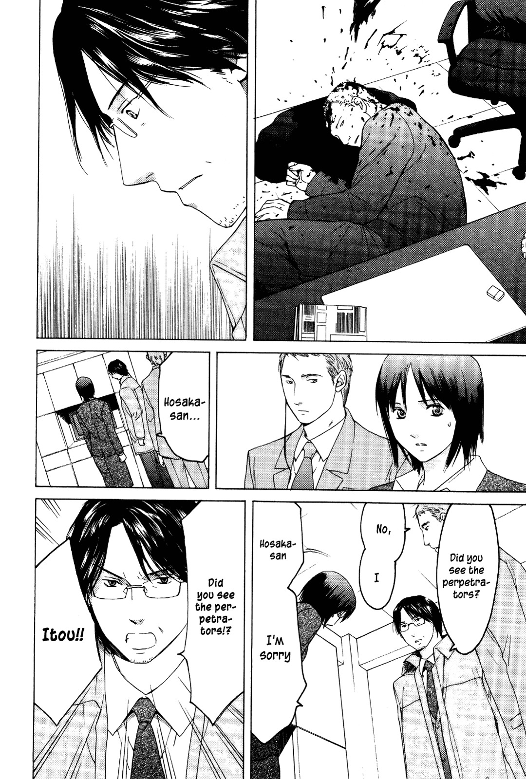 Kimi no Knife Chapter 27 page 3 - Chapter 27: Sunny (IV)