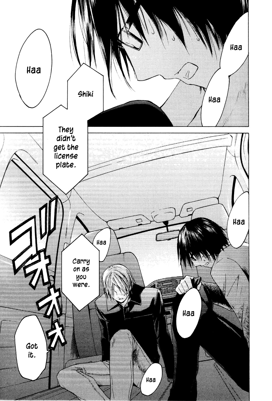 Kimi no Knife Chapter 27 page 6 - Chapter 27: Sunny (IV)