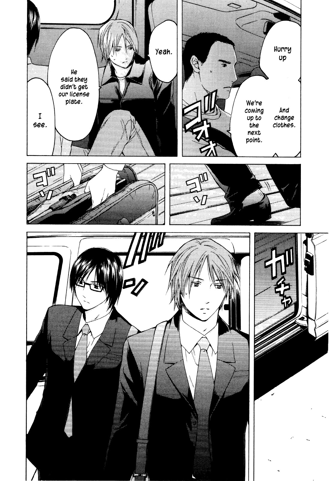 Kimi no Knife Chapter 27 page 7 - Chapter 27: Sunny (IV)
