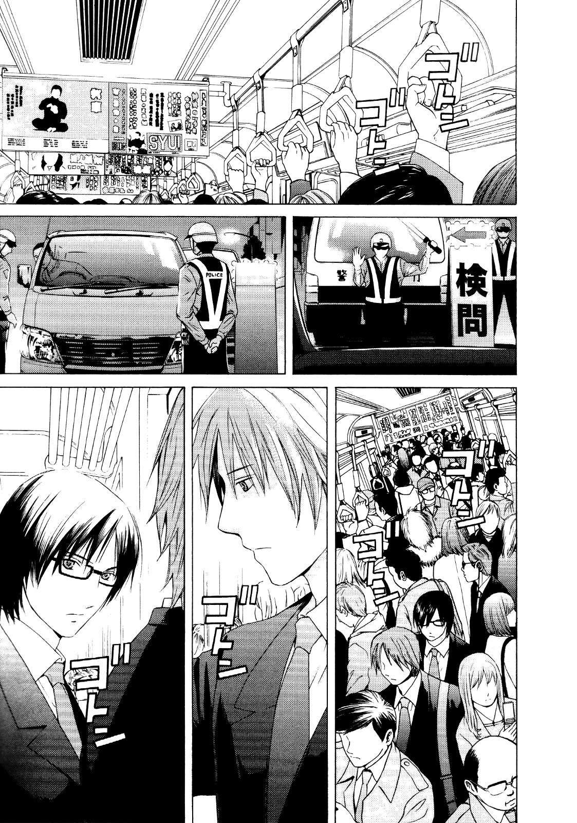 Kimi no Knife Chapter 27 page 8 - Chapter 27: Sunny (IV)