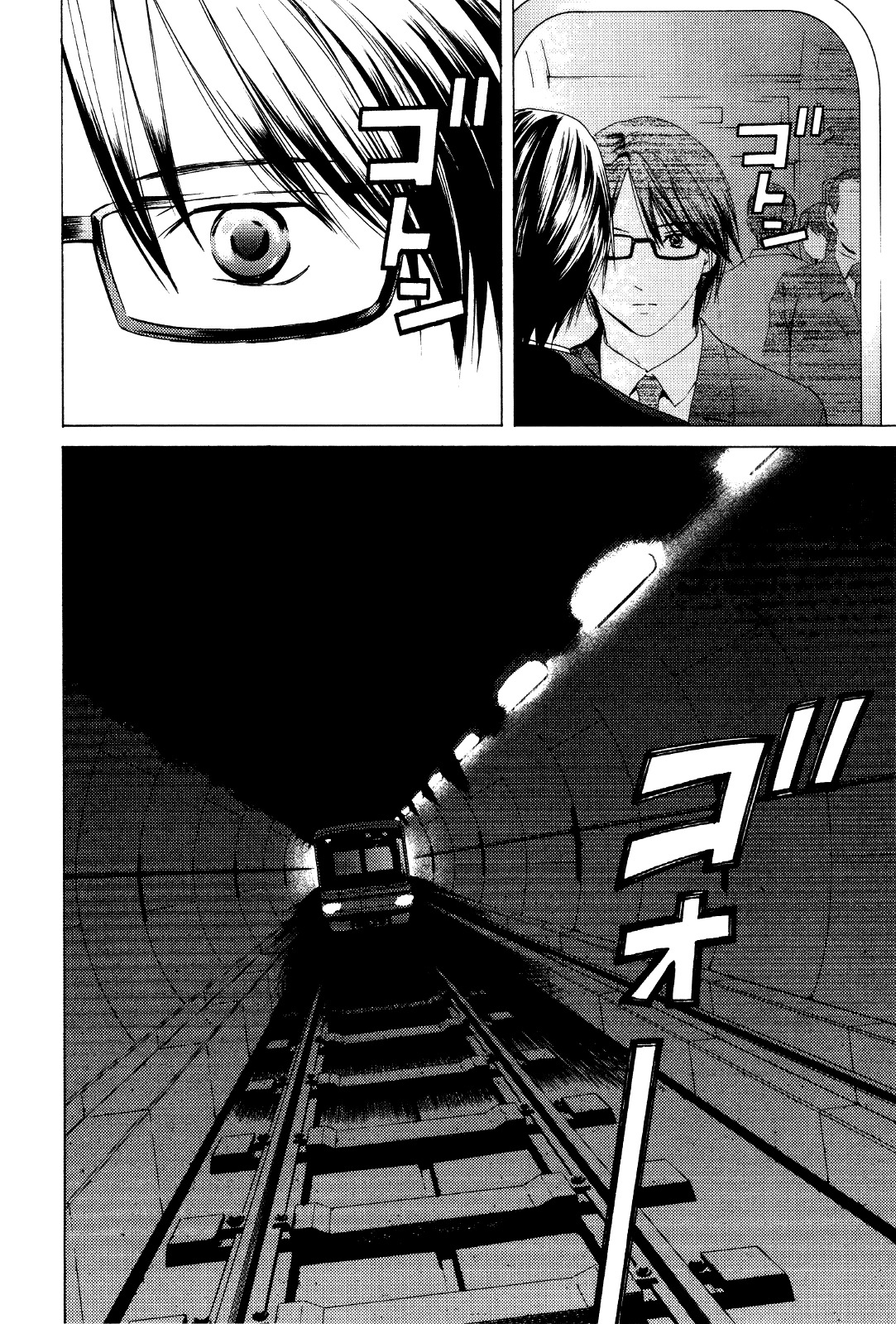 Kimi no Knife Chapter 27 page 9 - Chapter 27: Sunny (IV)
