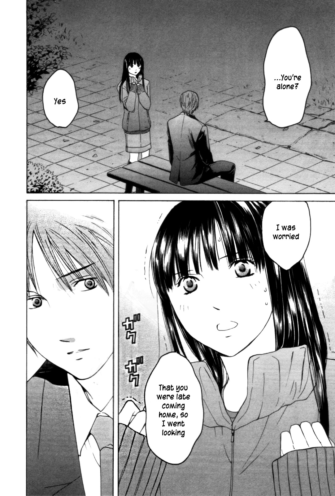 Kimi no Knife Chapter 28 page 11 - Chapter 28: Sunny (V)