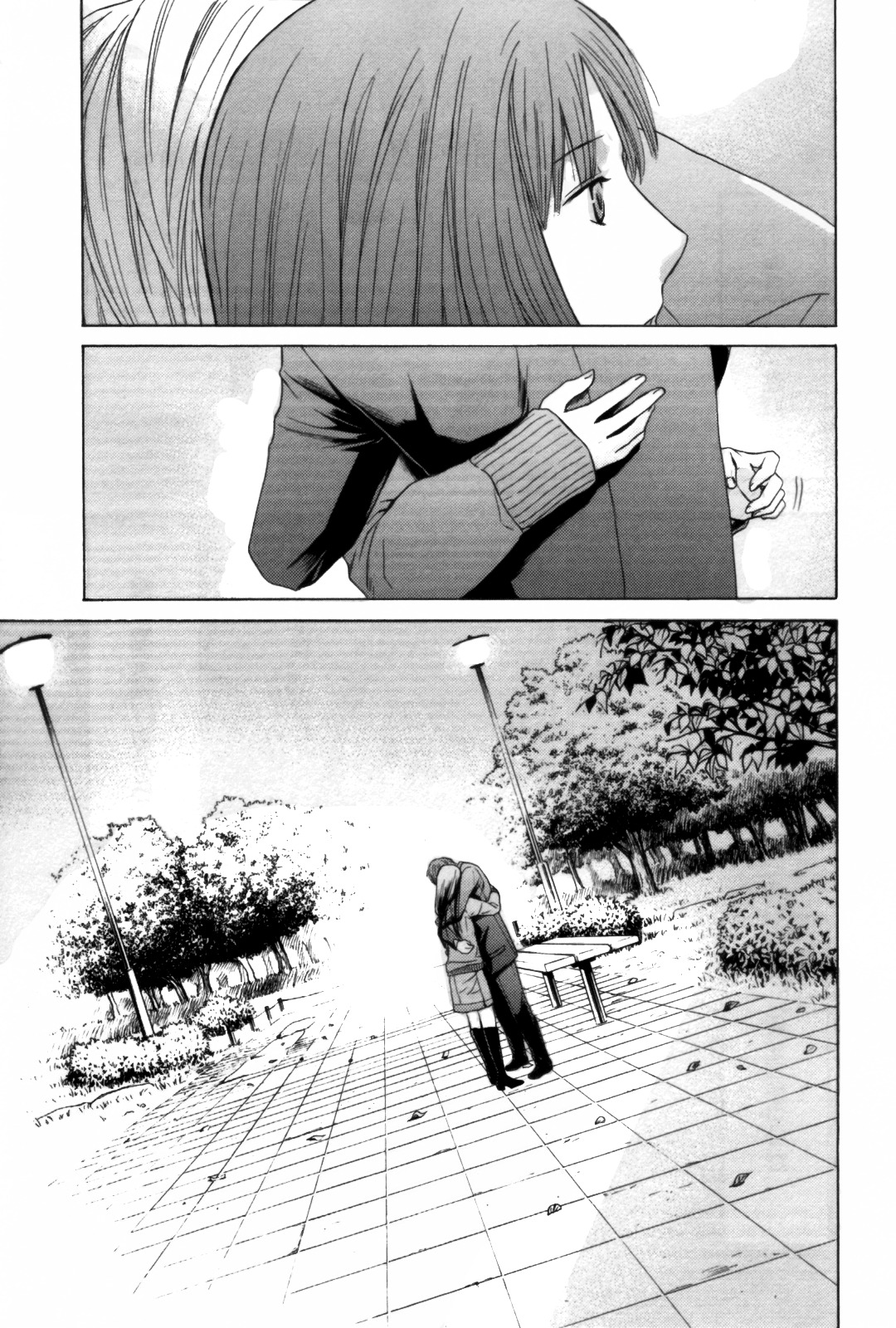 Kimi no Knife Chapter 28 page 14 - Chapter 28: Sunny (V)