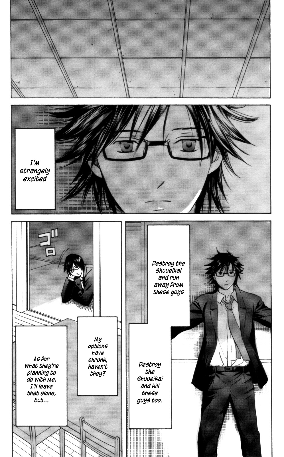 Kimi no Knife Chapter 28 page 16 - Chapter 28: Sunny (V)