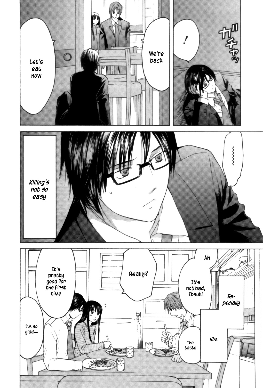 Kimi no Knife Chapter 28 page 17 - Chapter 28: Sunny (V)