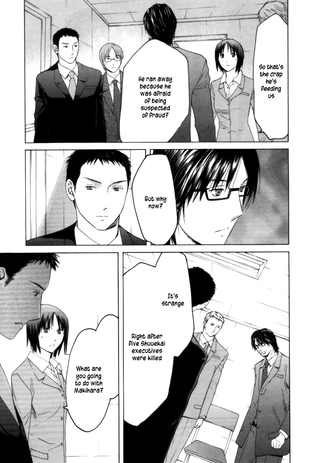Kimi no Knife Chapter 28 page 22 - Chapter 28: Sunny (V)