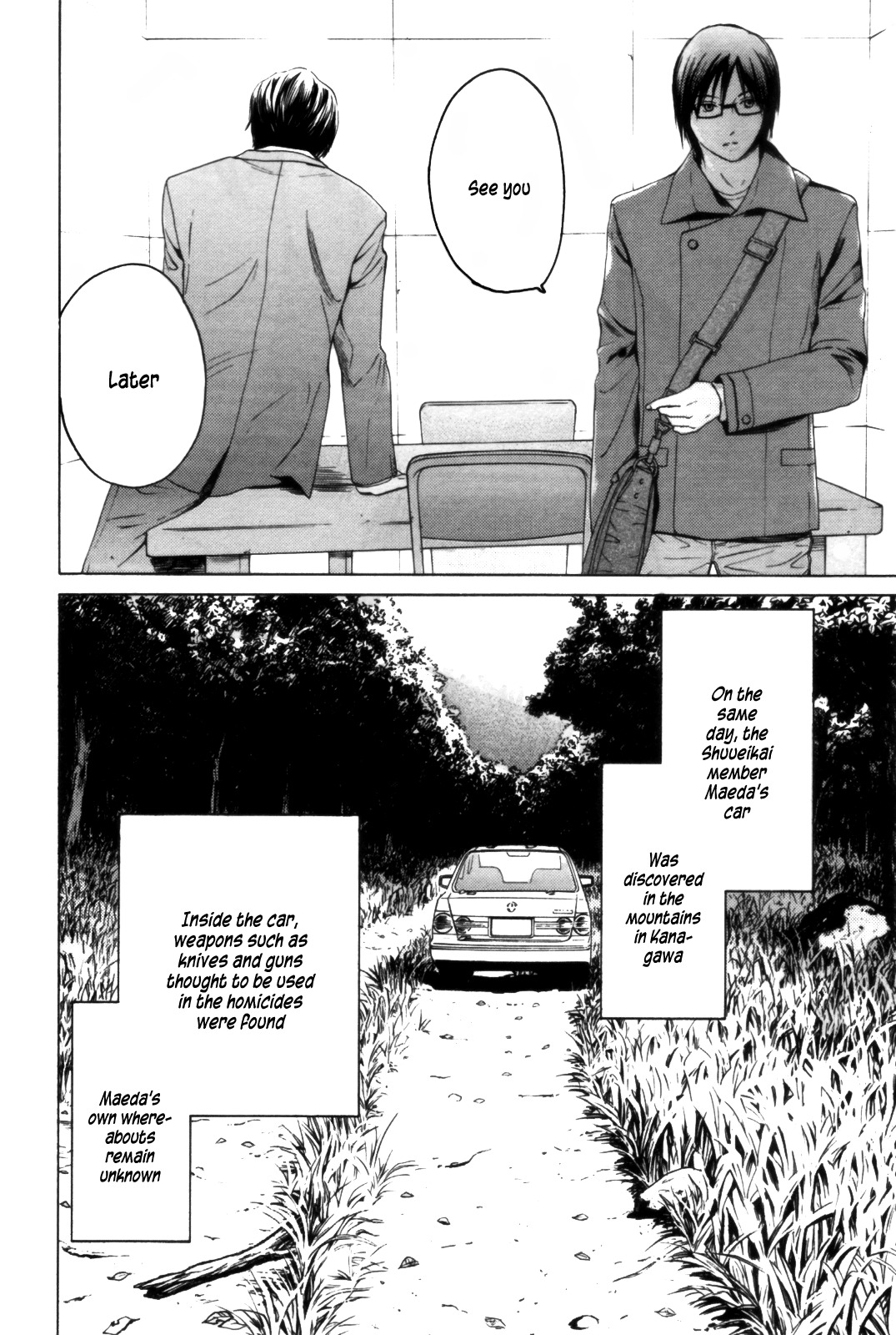 Kimi no Knife Chapter 28 page 25 - Chapter 28: Sunny (V)