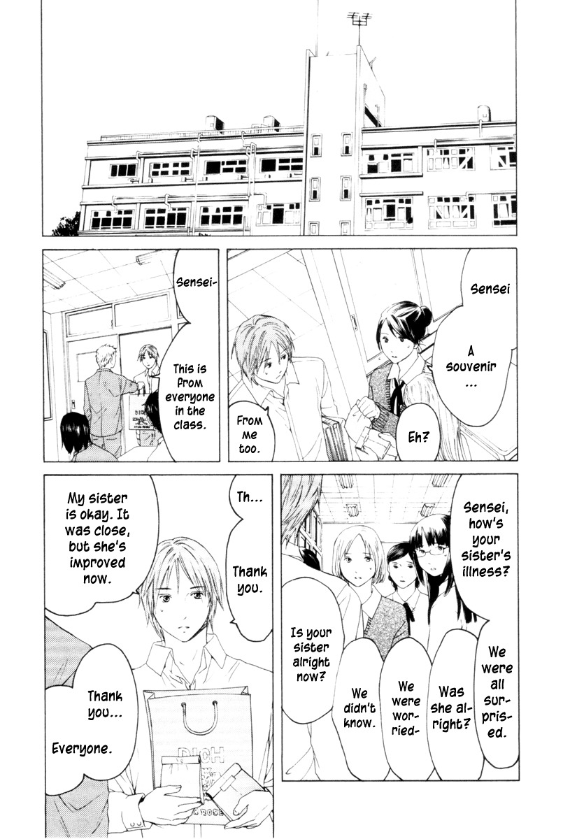 Kimi no Knife Chapter 29 page 11 - Chapter 29: Two Faces and a Blessing (I)
