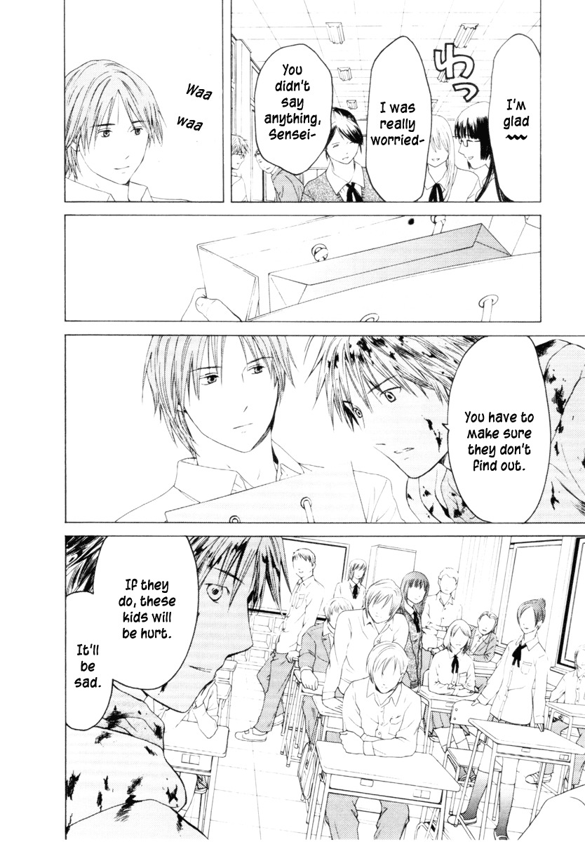 Kimi no Knife Chapter 29 page 12 - Chapter 29: Two Faces and a Blessing (I)