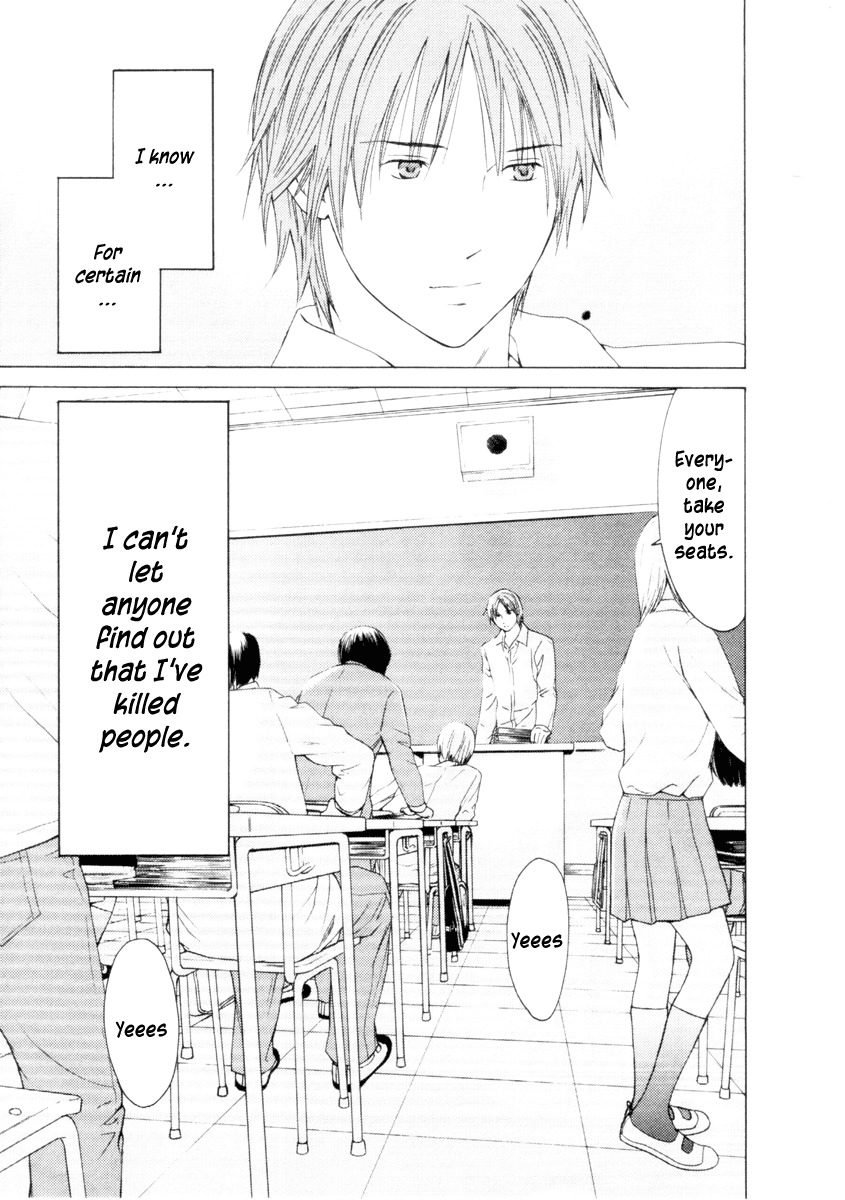 Kimi no Knife Chapter 29 page 13 - Chapter 29: Two Faces and a Blessing (I)