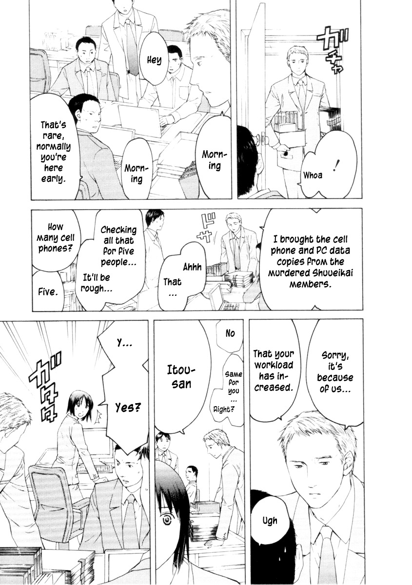 Kimi no Knife Chapter 29 page 15 - Chapter 29: Two Faces and a Blessing (I)