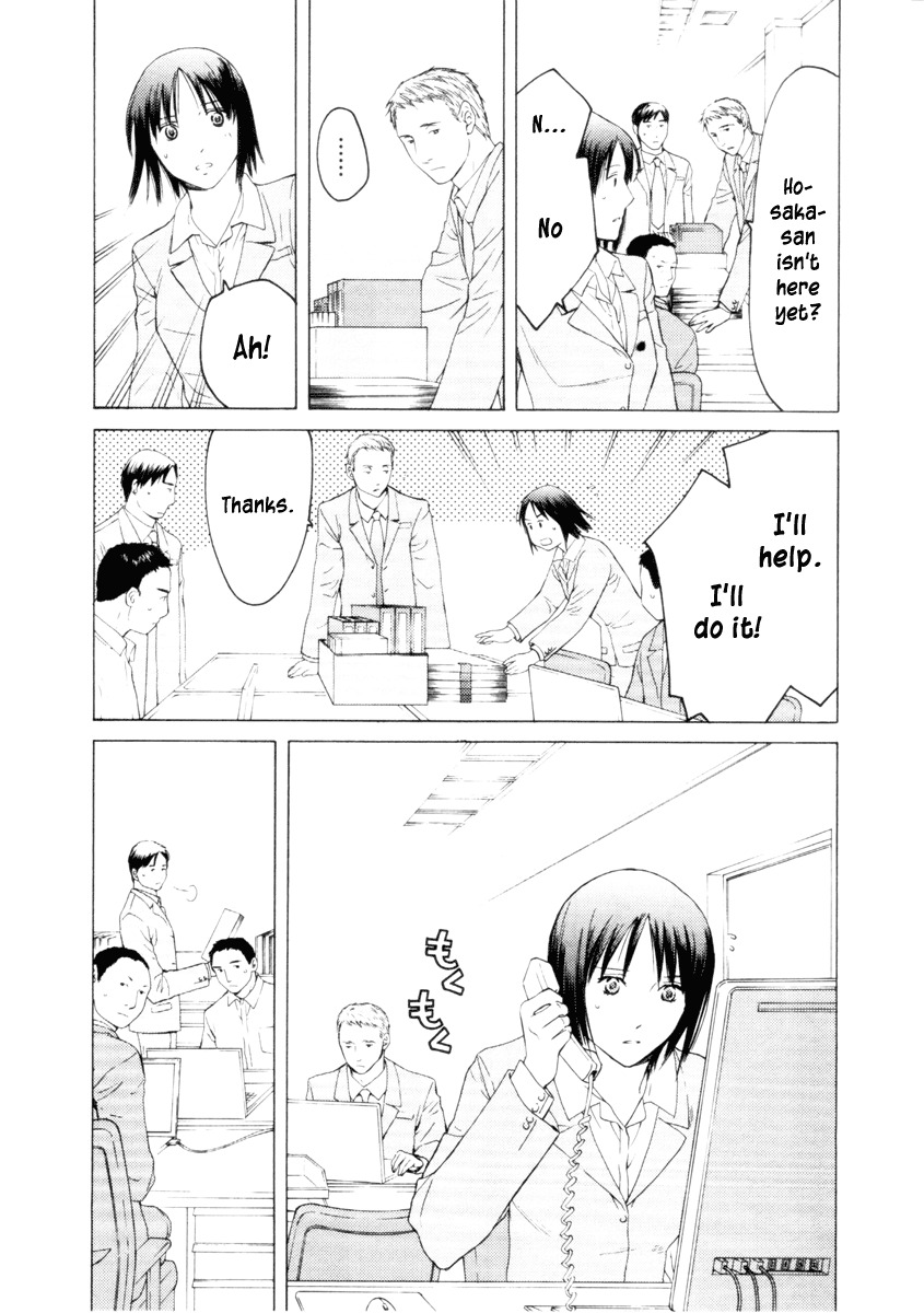 Kimi no Knife Chapter 29 page 16 - Chapter 29: Two Faces and a Blessing (I)