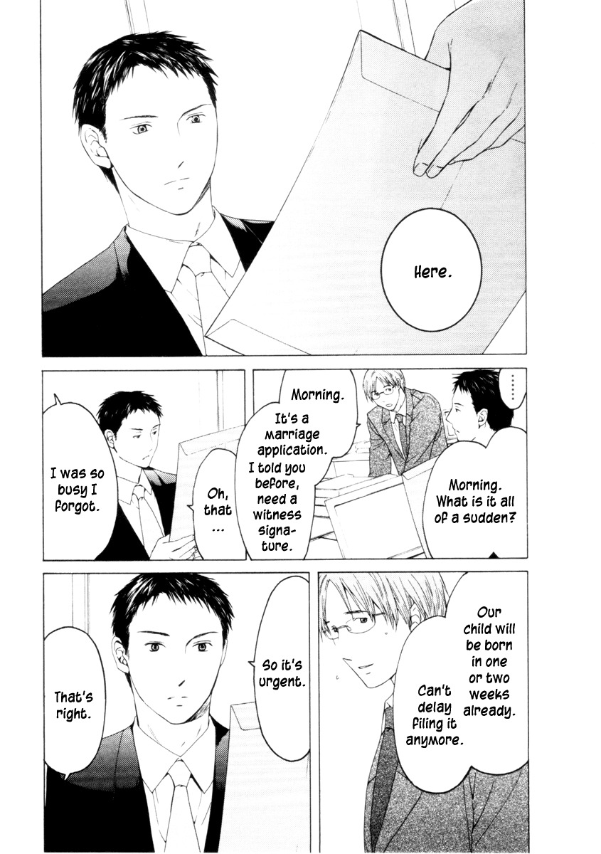 Kimi no Knife Chapter 29 page 17 - Chapter 29: Two Faces and a Blessing (I)