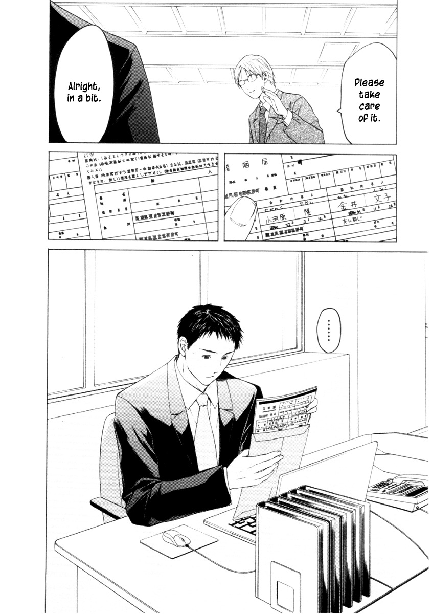 Kimi no Knife Chapter 29 page 18 - Chapter 29: Two Faces and a Blessing (I)