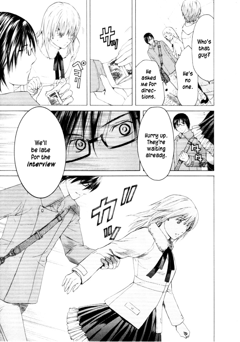 Kimi no Knife Chapter 29 page 23 - Chapter 29: Two Faces and a Blessing (I)