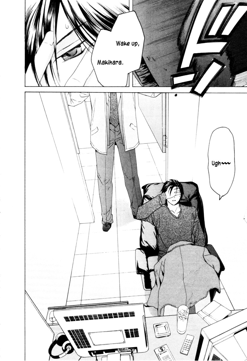 Kimi no Knife Chapter 29 page 5 - Chapter 29: Two Faces and a Blessing (I)