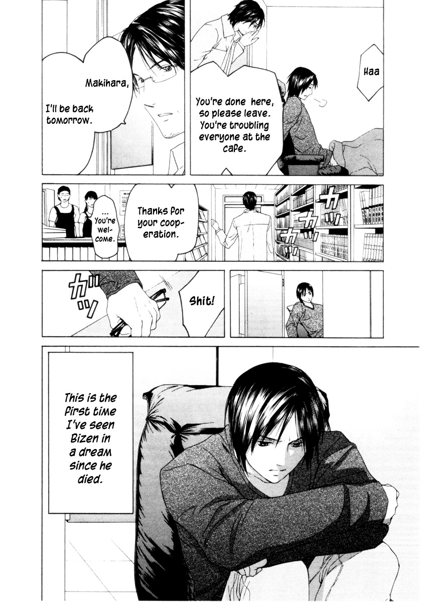 Kimi no Knife Chapter 29 page 7 - Chapter 29: Two Faces and a Blessing (I)