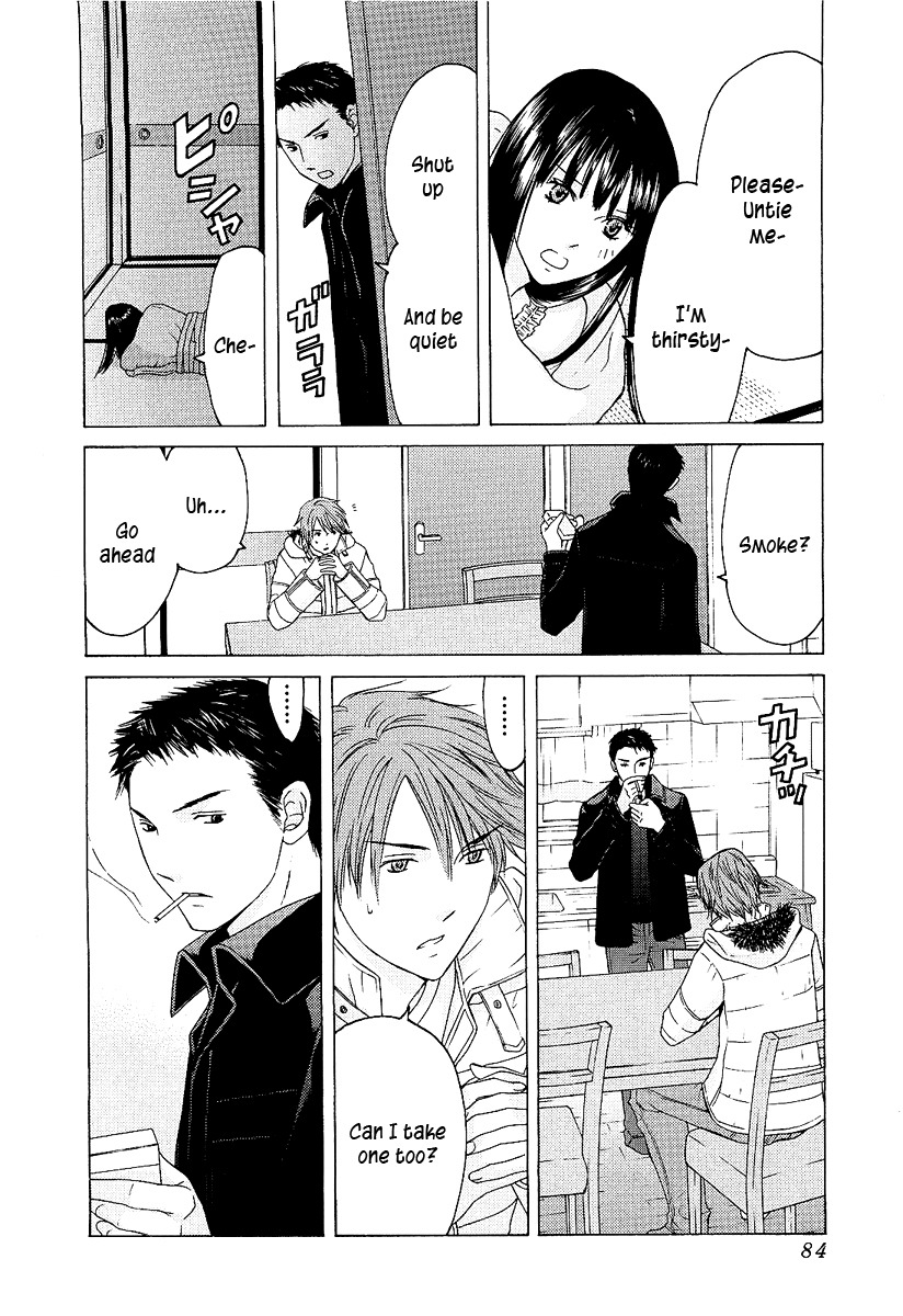 Kimi no Knife Chapter 3 page 10 - Chapter 3: Monster