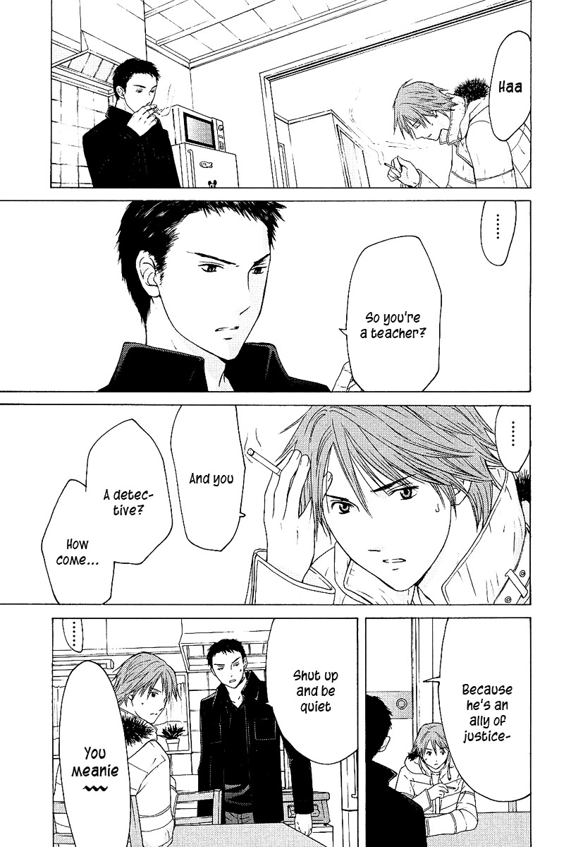 Kimi no Knife Chapter 3 page 11 - Chapter 3: Monster