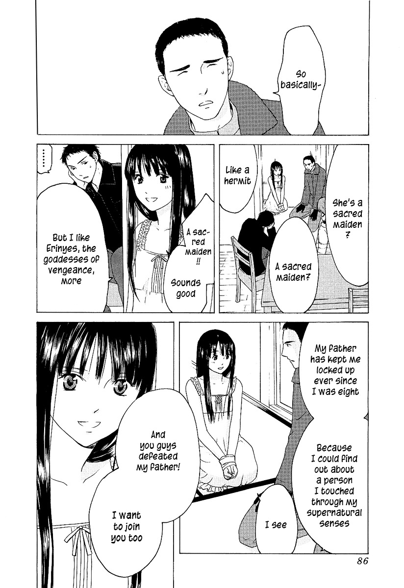 Kimi no Knife Chapter 3 page 12 - Chapter 3: Monster