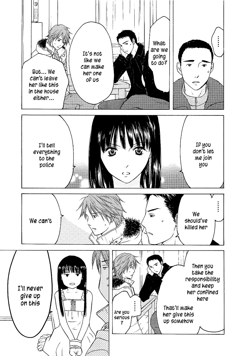Kimi no Knife Chapter 3 page 13 - Chapter 3: Monster