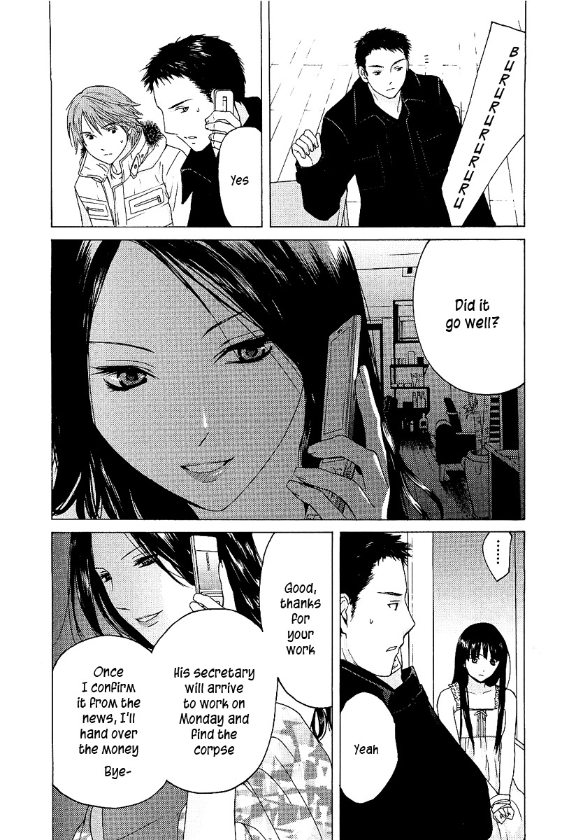 Kimi no Knife Chapter 3 page 14 - Chapter 3: Monster