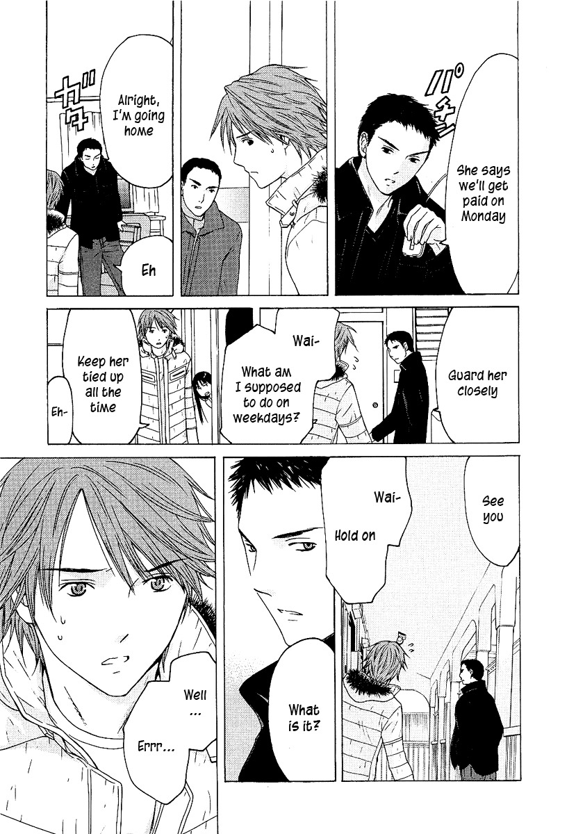 Kimi no Knife Chapter 3 page 15 - Chapter 3: Monster