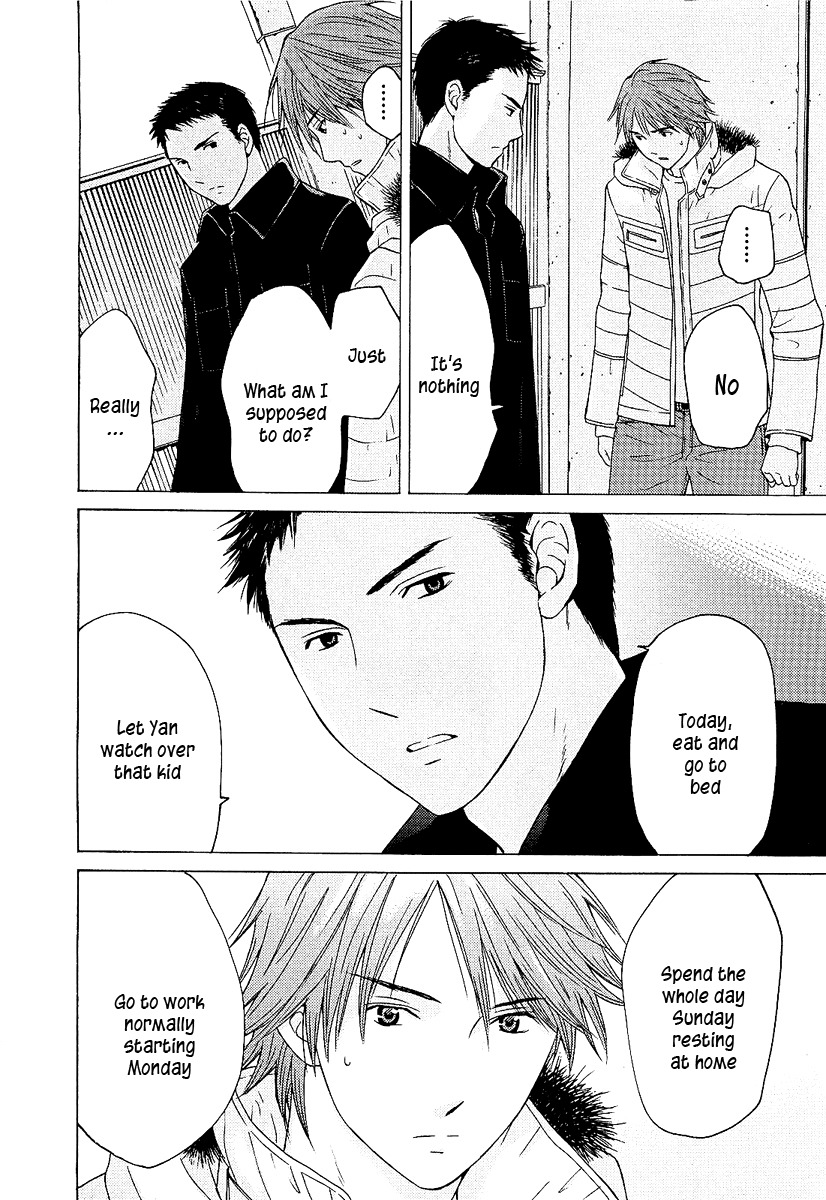 Kimi no Knife Chapter 3 page 16 - Chapter 3: Monster
