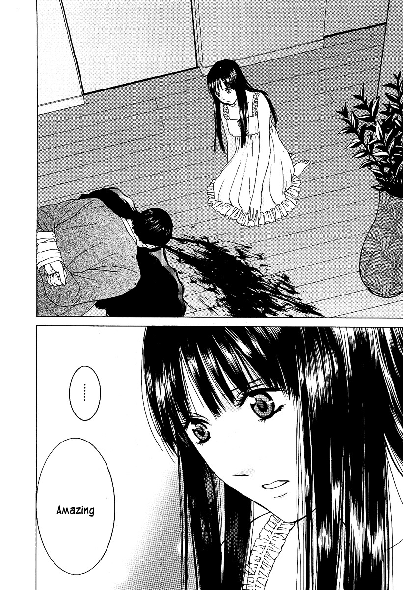 Kimi no Knife Chapter 3 page 2 - Chapter 3: Monster