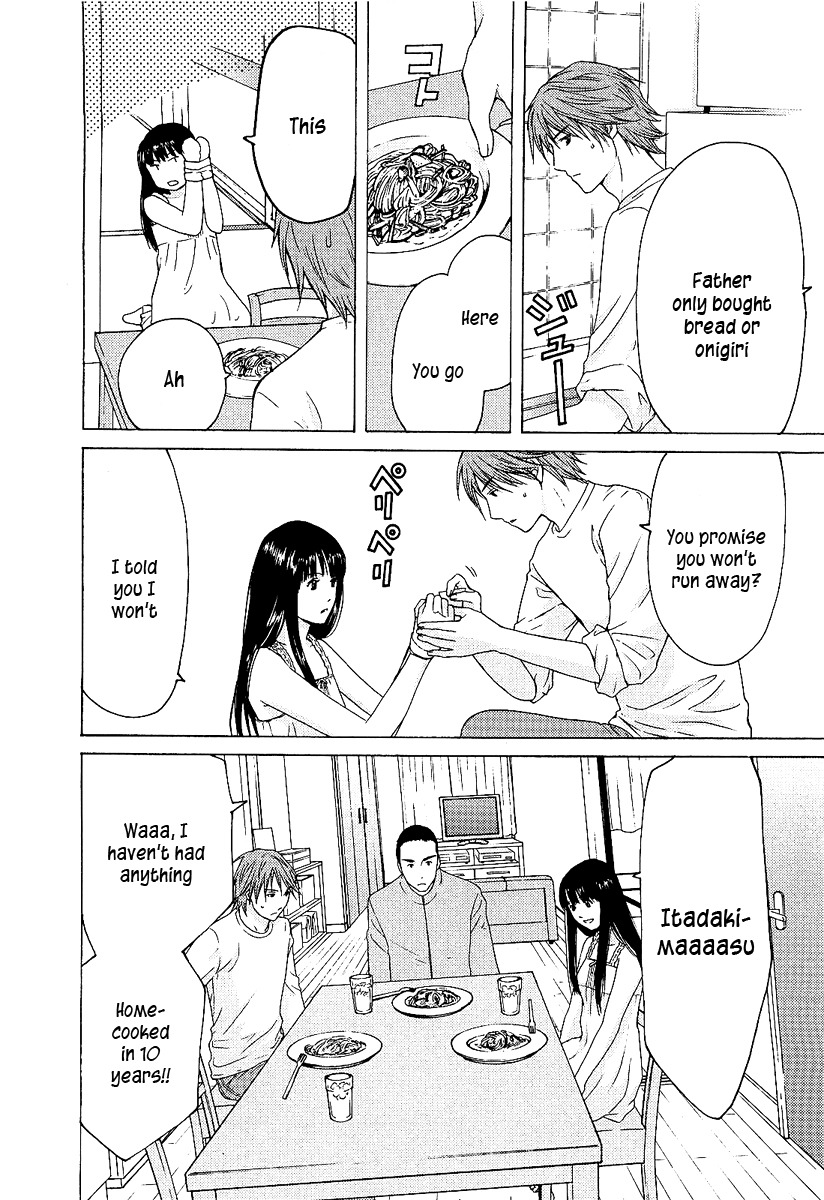 Kimi no Knife Chapter 3 page 20 - Chapter 3: Monster