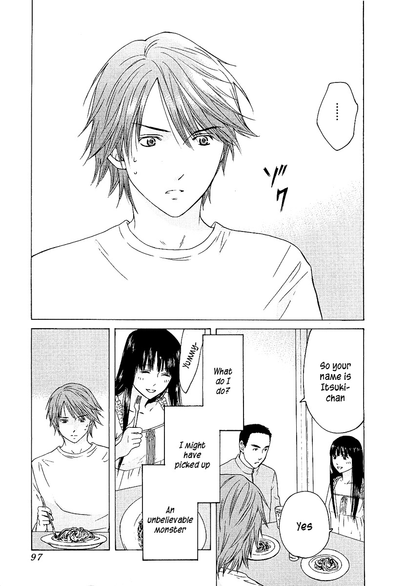 Kimi no Knife Chapter 3 page 23 - Chapter 3: Monster