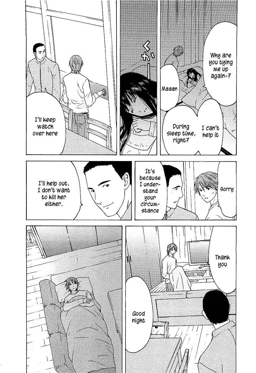 Kimi no Knife Chapter 3 page 24 - Chapter 3: Monster