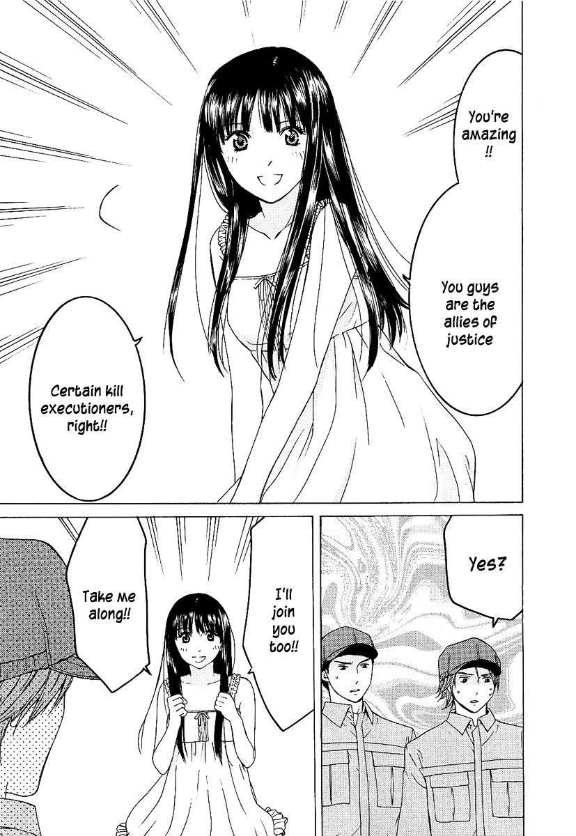 Kimi no Knife Chapter 3 page 3 - Chapter 3: Monster