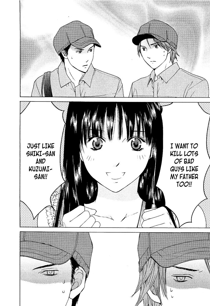 Kimi no Knife Chapter 3 page 4 - Chapter 3: Monster