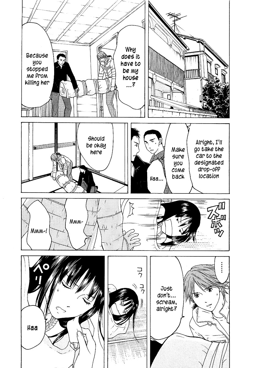 Kimi no Knife Chapter 3 page 7 - Chapter 3: Monster